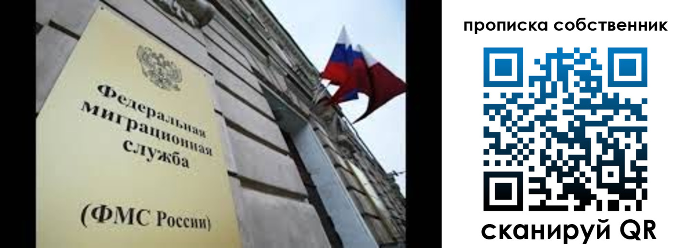 прописка гарантия в Карачеве