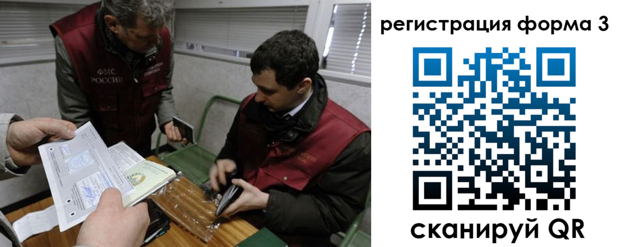 временная регистрация гарантия в Карачеве